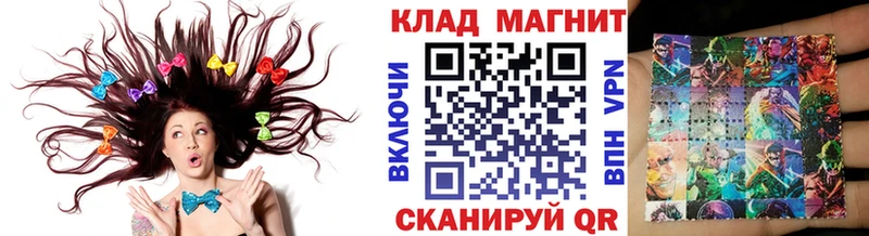 Магазин наркотиков Луза Конопля  omg зеркало  A-PVP  АМФЕТАМИН  ГАШИШ  COCAIN 