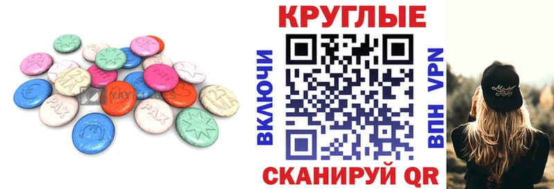 Экстази louis Vuitton  Луза 