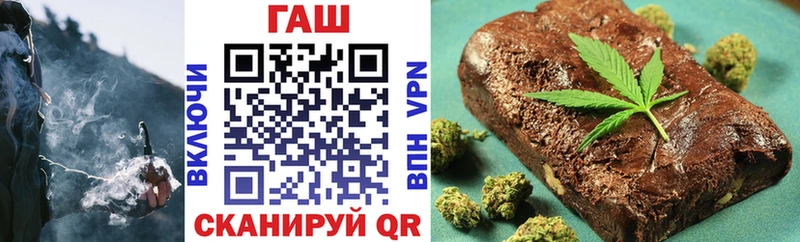 Гашиш hashish  Луза 