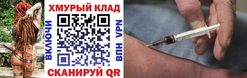 Героин герыч  Луза 