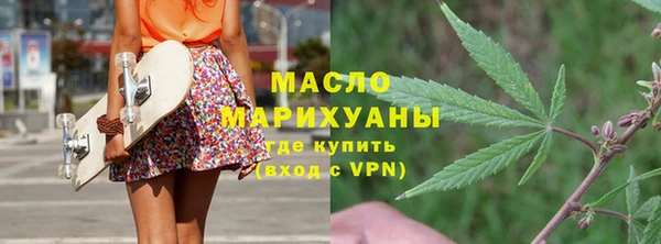 стафф Покачи