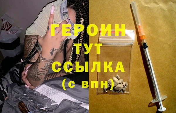 не бодяженный Армянск