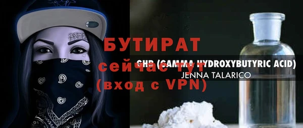 jwh Арсеньев