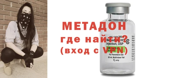 не бодяженный Армянск