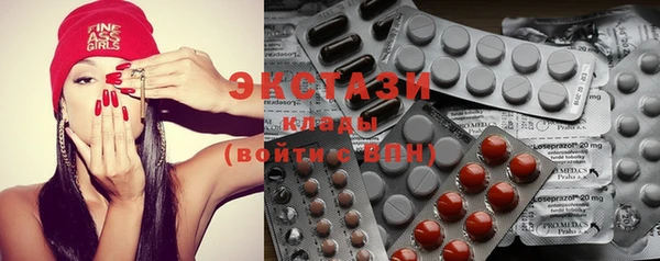 не бодяженный Армянск