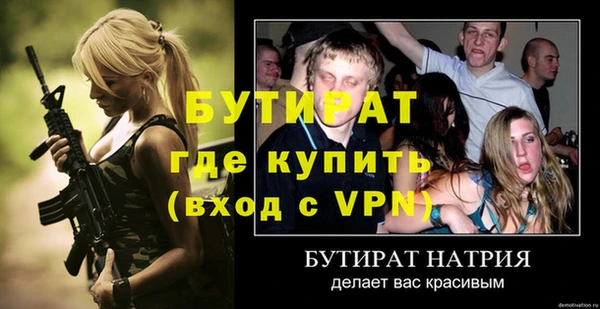 jwh Арсеньев