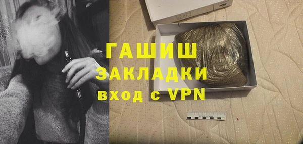 не бодяженный Армянск