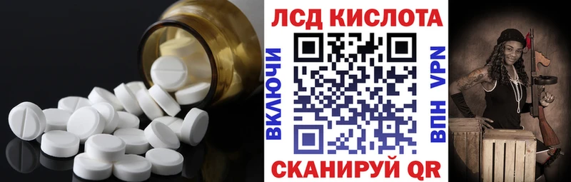 Лсд 25 экстази ecstasy  хочу   Луза 