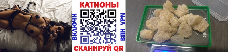 мега ссылка  Луза  МЯУ-МЯУ 4 MMC 