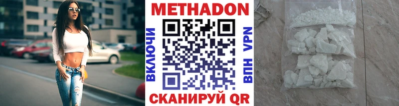 Метадон VHQ  что такое наркотик  Луза 