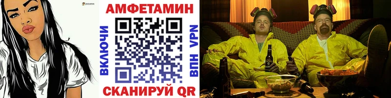 Первитин мет  Луза 