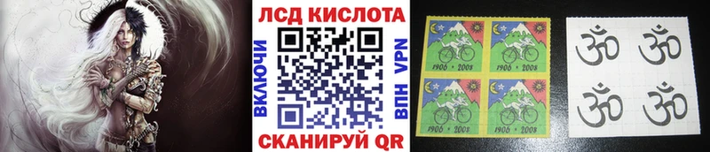где купить наркоту  Луза  Марки N-bome 1,8мг 