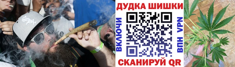 Каннабис план  Луза 